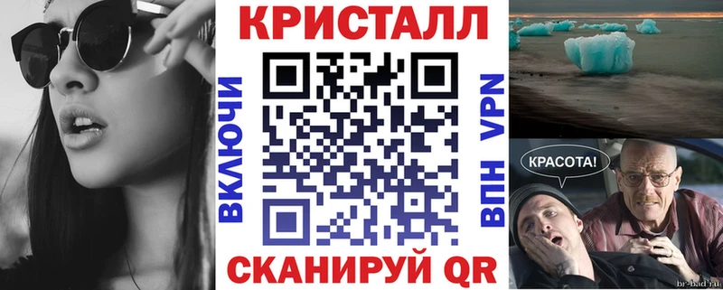 АМФЕТАМИН Premium  Берёзовка 