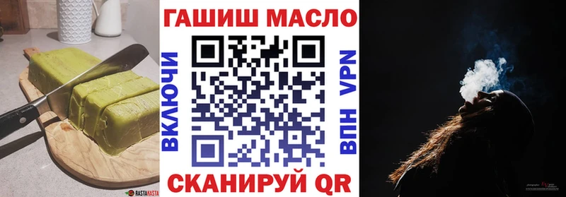 блэк спрут рабочий сайт  Берёзовка  Canna-Cookies конопля 