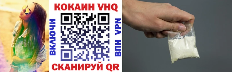 COCAIN Колумбийский  Берёзовка 