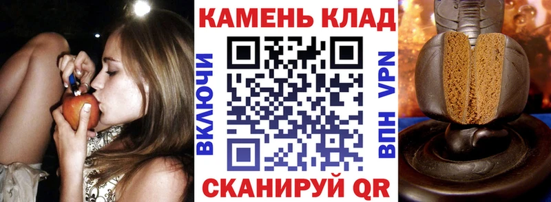 купить наркотик  Берёзовка  ГАШ гарик 