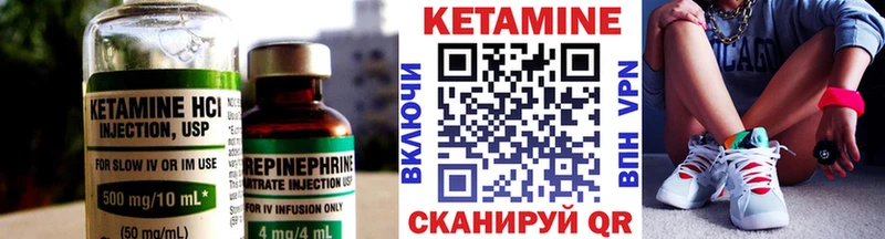 ОМГ ОМГ вход  Берёзовка  КЕТАМИН VHQ 