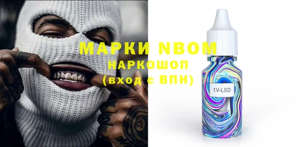 герыч Богородск