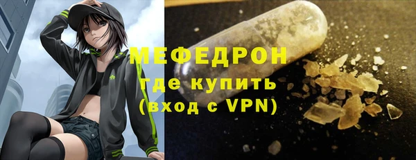 таблы Богородицк
