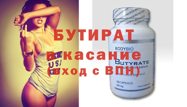таблы Богородицк
