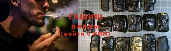 герыч Богородск