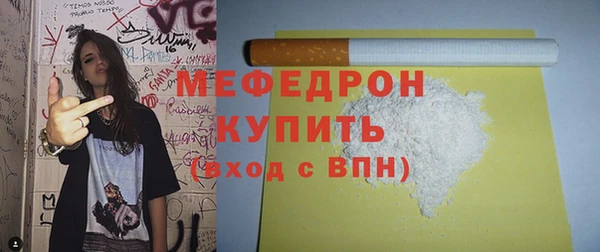 таблы Богородицк
