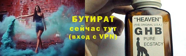 герыч Богородск