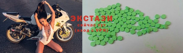 герыч Богородск