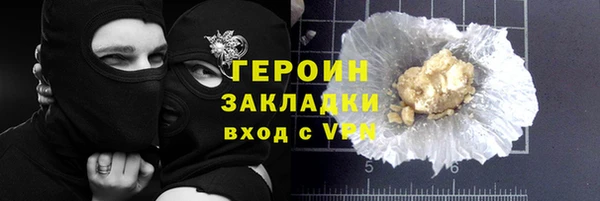 герыч Богородск