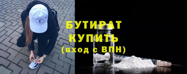 герыч Богородск