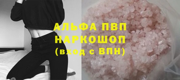 герыч Богородск
