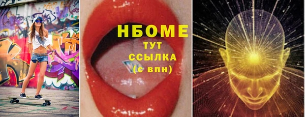 герыч Богородск