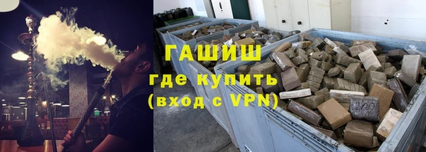 герыч Богородск