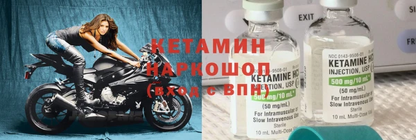 таблы Богородицк