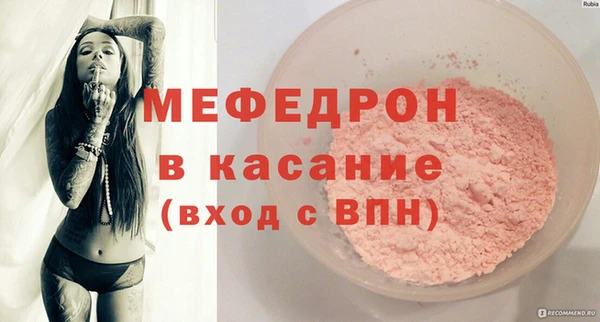 таблы Богородицк