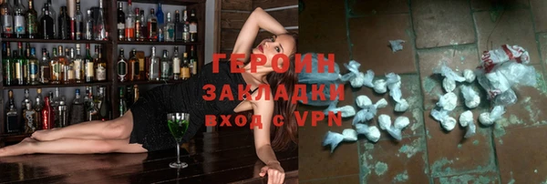 герыч Богородск
