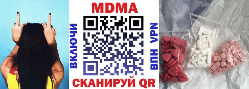 МДМА crystal Берёзовка