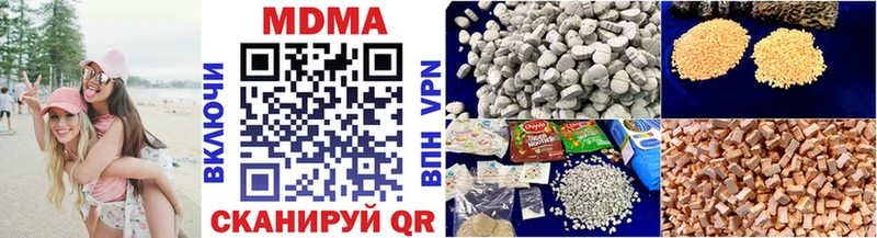 MDMA кристаллы Берёзовка