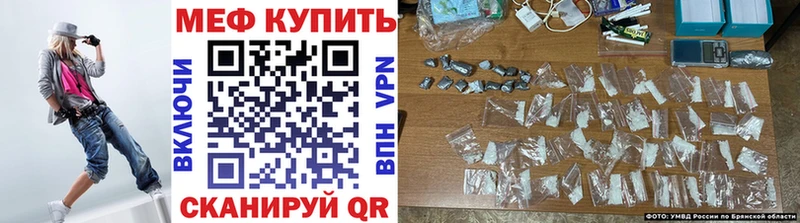 Меф 4 MMC Берёзовка