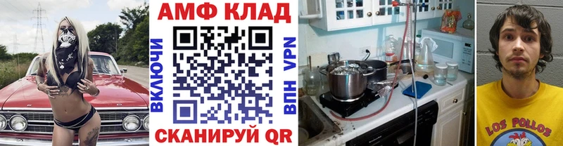Метамфетамин кристалл  ссылка на мегу ТОР  Берёзовка 