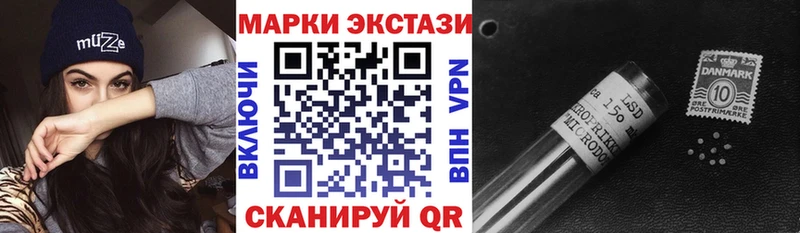 Наркотические марки 1,5мг  Берёзовка 