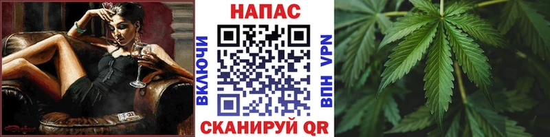 Бошки марихуана сатива Берёзовка